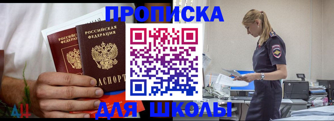 временная регистрация поиск в Верхнем Уфалее