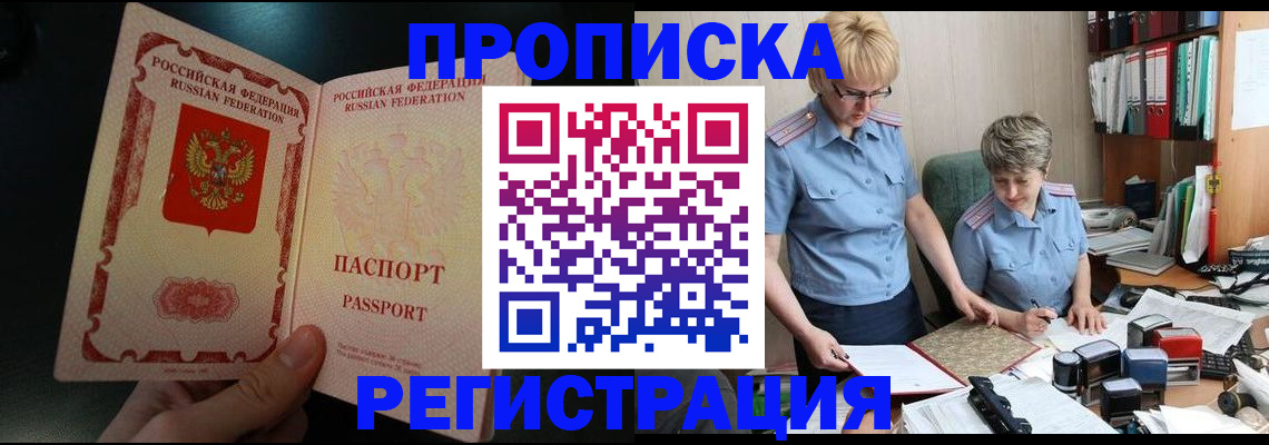 регистрация для дет. сада в Верхнем Уфалее